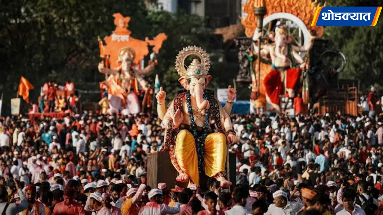 Ganeshotsav