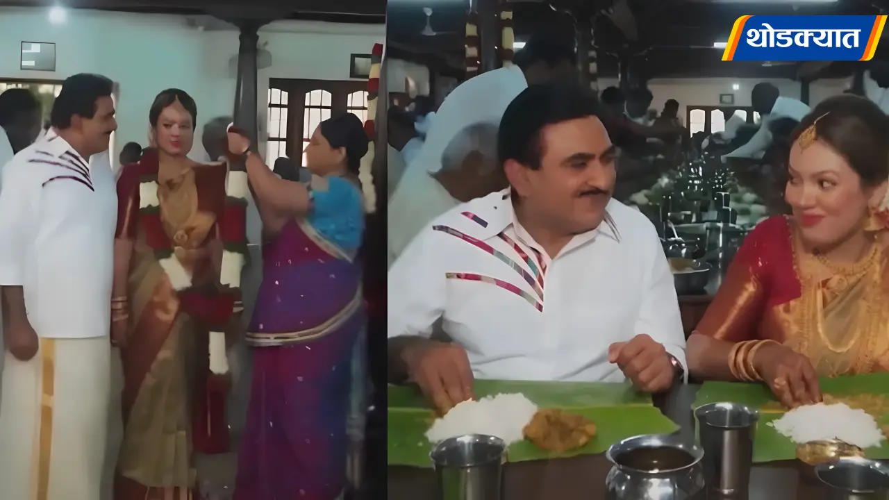 Homepage 2 Jethalal Babita Wedding