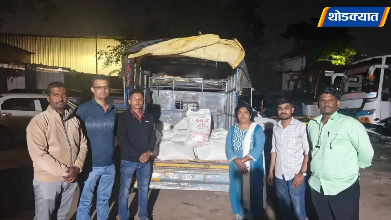 Pune FDA Action (1)