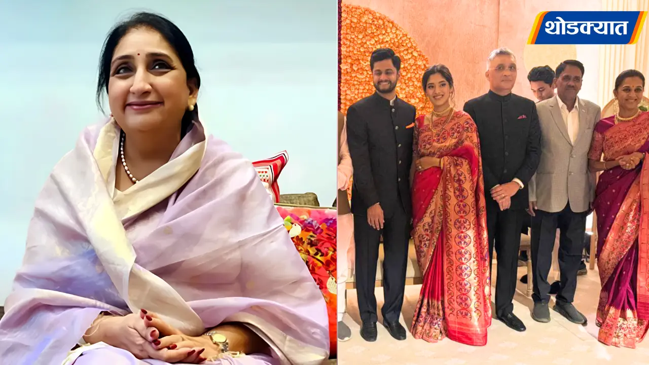 Revati Sule Reception