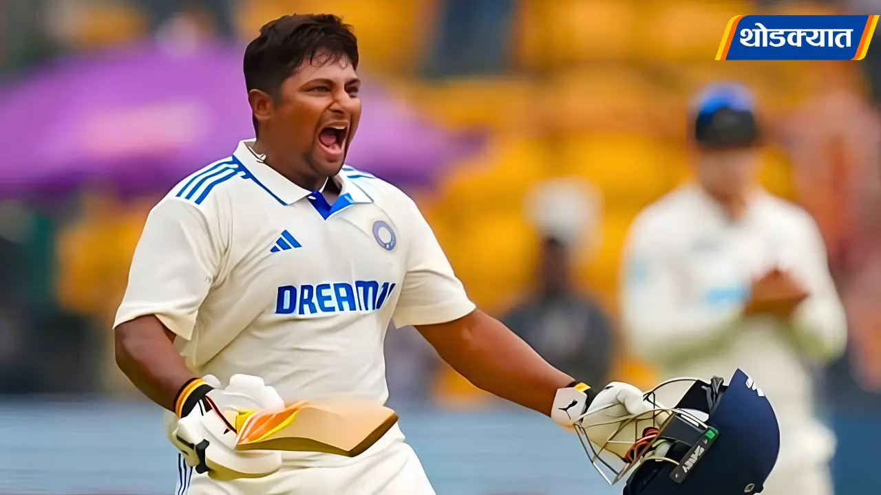 Sarfaraz Khan