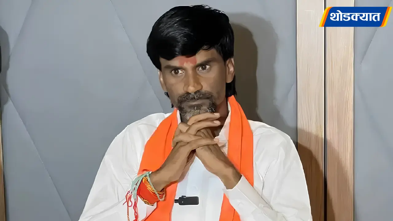 Manoj Jarange Patil