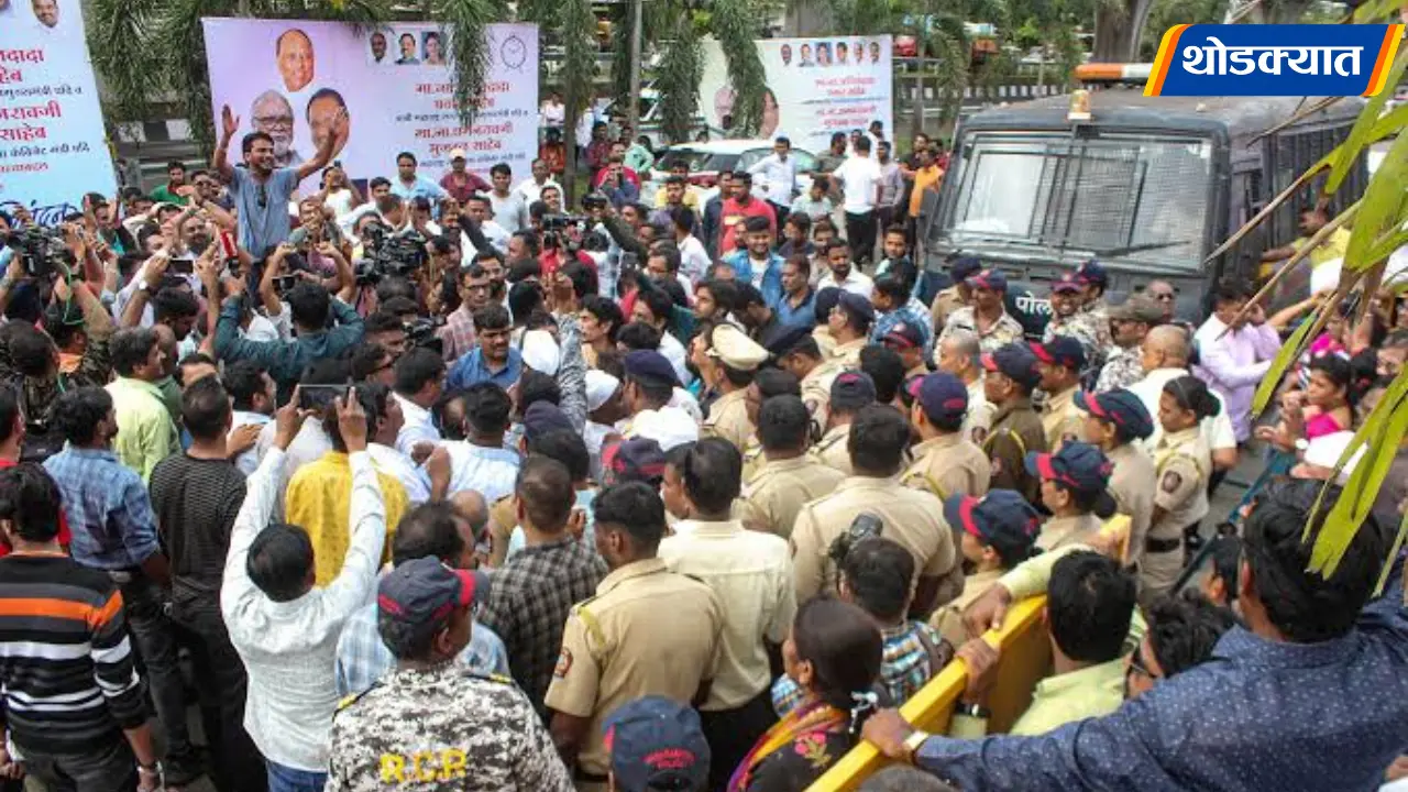 nashik