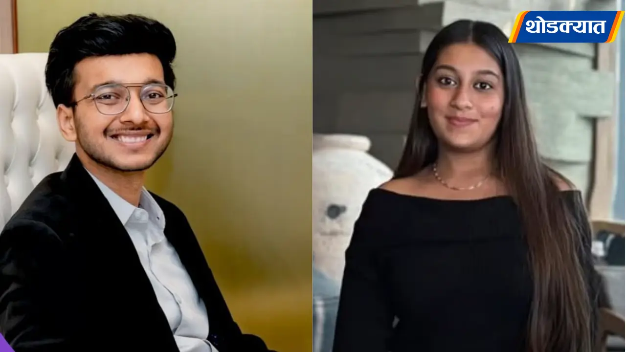 Ketan Agrawal Case