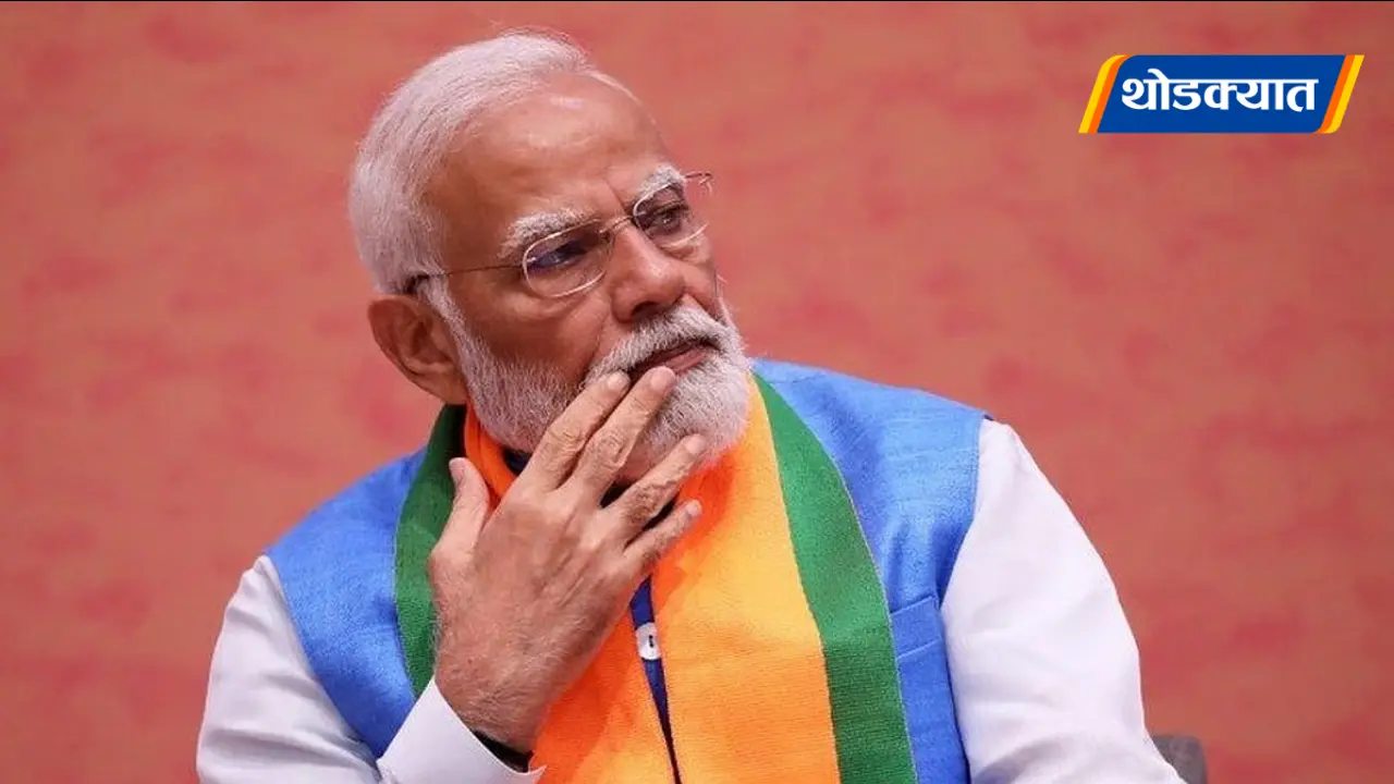 India Russia Oil Deal