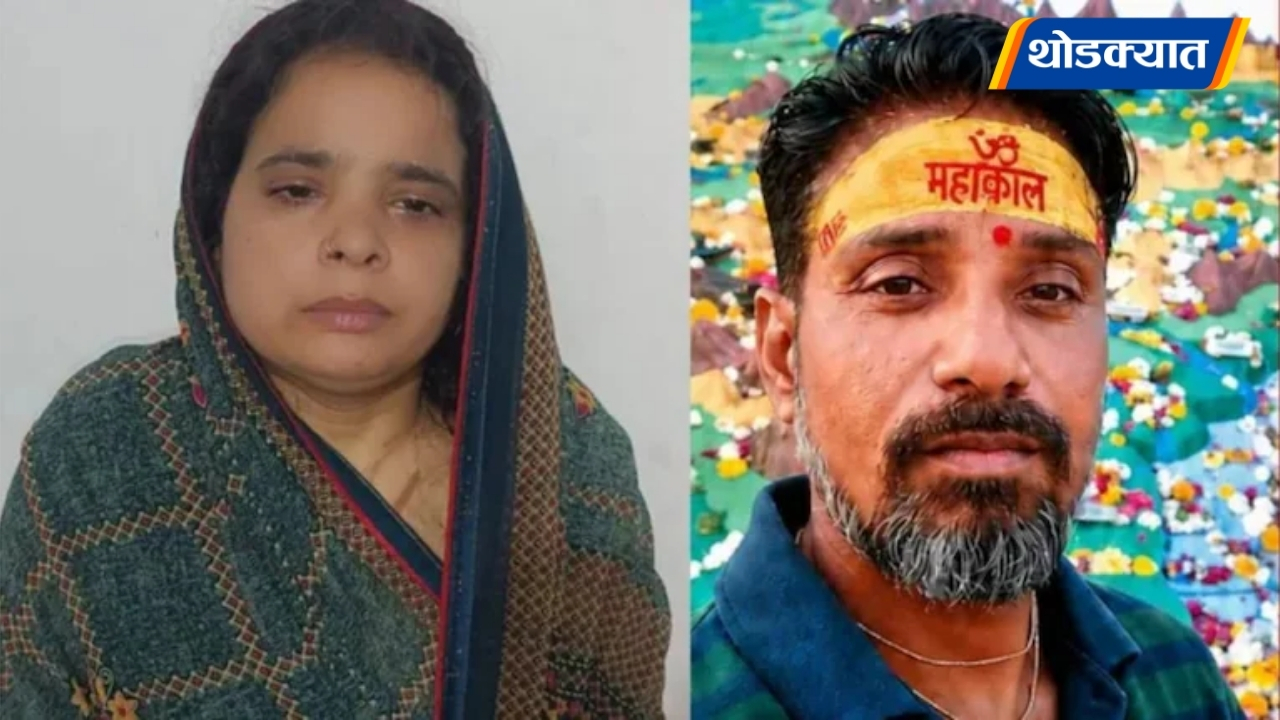 Agra Crime News